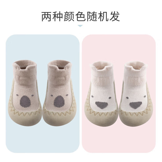 Baby Kleinkind Sommer Weiche Sohle Innenräume der Bodenschuhe 6-12-24 Monate Floor Socken Baby Early Education Schuhe Beige Bear Four Seasons B2060 22 Größe 13 cm lang [13-18 Monate empfohlen]