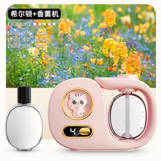 Translation Fanxi Aromatherapy Machine Cute Lucky Cat Indoor Air Freshener Automatic Fragrance Machine Toilet Deodorizing Artifact Fragrance Machine Bathroom Bedroom Pet Deodorizing and Deodorizing Pink Cat Aromatherapy Machine + Hilton Essential Oil