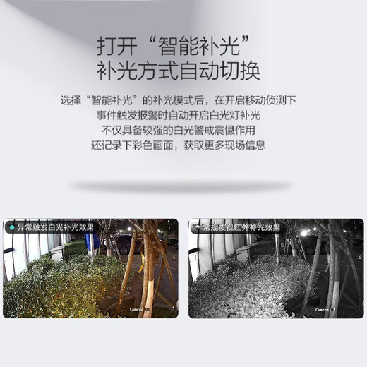 海康威视半球摄像头双光全彩夜视室内监控器人形侦测智能补光内置拾音器录音人来灯亮 DS- 【电源款400万】2CD1345DV2-LA 4mm 镜头
