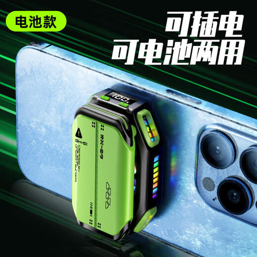 京工智造丨真制冷丨手机散热器磁吸半导体ipad平板降温神器制冷背夹式风扇吃鸡小米黑鲨苹果iqoo直播游戏 X111丨自带电池丨超频制冷丨免插线无线畅玩