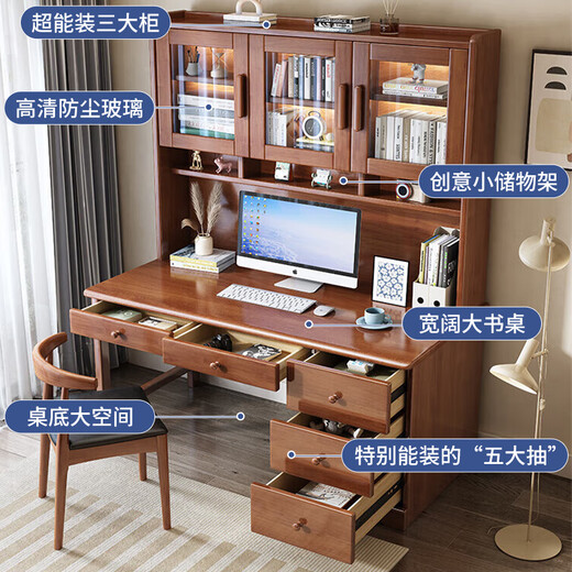ZHONGWEI self-operated solid wood bookshelf desk bookshelf integrated rubber wood desk Nordic style home student 1.2 meter computer desk