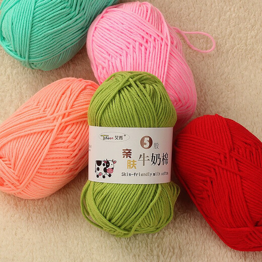 Aixiu combed milk hand-knitted diy 5-strand milk cotton thread baby hand-knitted velvet crochet medium thick cotton yarn wool 10 big red