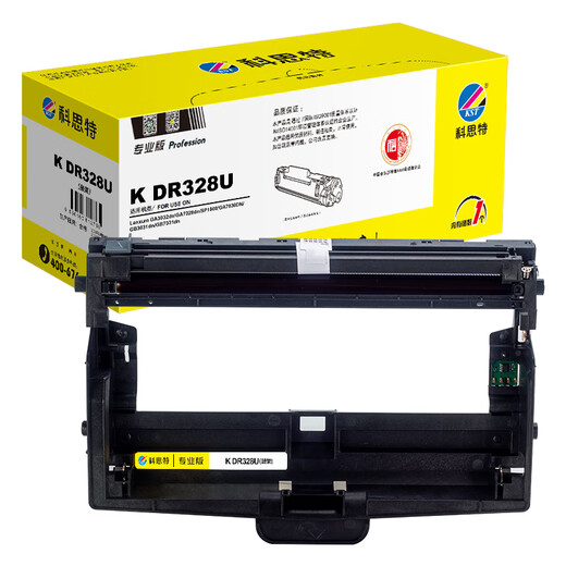 科思特 K DR328U 鼓架 黑色（适用Lanxum GA3032dn/GA7029dn/SP1800/GA7030DN/GB3031dn）12000页 专业版