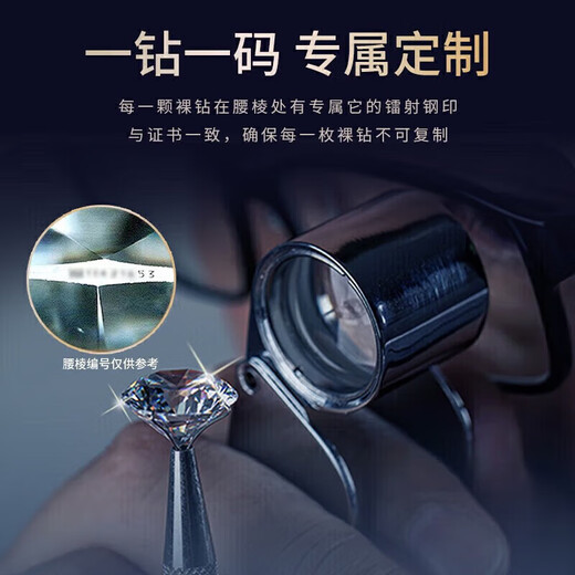 Siele PT950 platinum set with 30-cent lab-grown diamond pendant necklace with lab-grown diamonds, customized model. Valentine's Day gift. Pt950 platinum pendant (with silver necklace) 30-cent lab-grown diamond (D/VVS1/3EX/N)