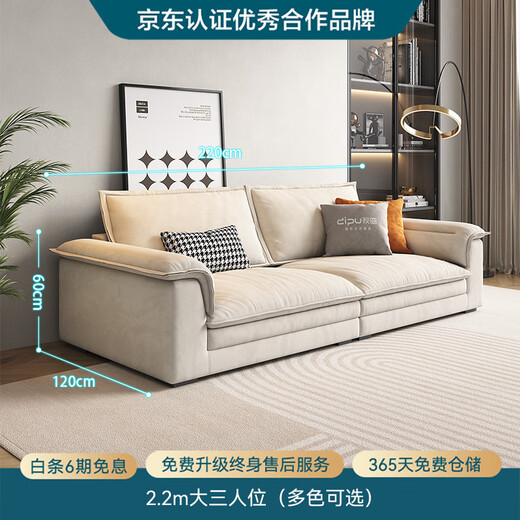 Dipu Creme -Stil -Technologie -Stoffsofa Wohnzimmer Einfaches kleine Wohnung extra groß sitzen tiefe direkte Katzen Crack Segelboot 671 Sofa 2,2 m Lm Katze Riss + UTTP Wabe Sex Baumwolle