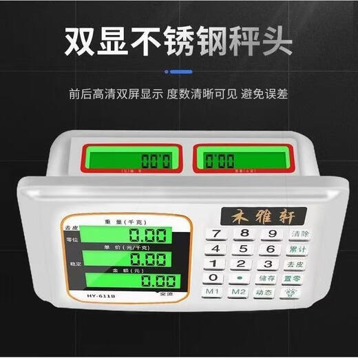 Large wheeled folding 500kg electronic platform scale 300kg electronic weighing 600 household appliances 500kg 300kg folding 40*50 single display regardless