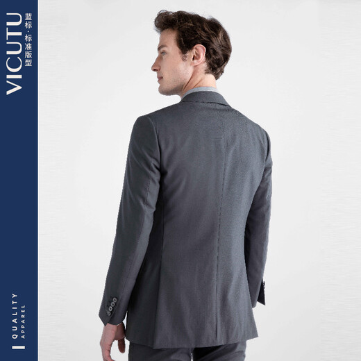 Vicutu -Anzug Herren -Top -Frühjahrsanzug Leicht formelle Wolle Herrenjacke VBS2112032 Dunkelgrau 175b
