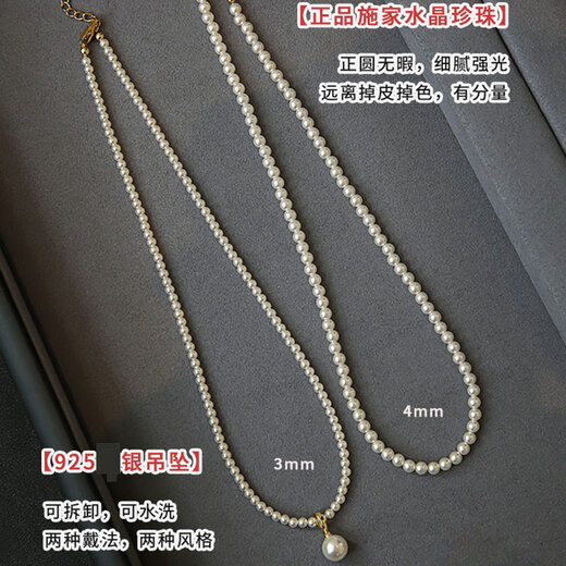 LAST KISS Shijiaxi millet beads pearl necklace for women 2025 new high-end light luxury clavicle chain as a Mother's Day gift 4mm pearl pendant about 38+5cm extension chain
