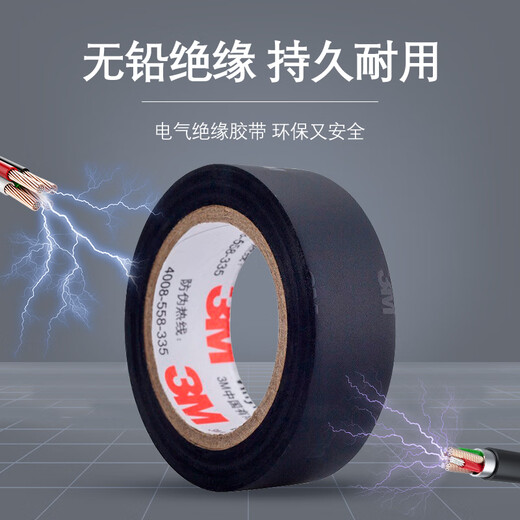 3M 1500# Electrical Tape Electrical Insulating Tape PVC Electrical Tape Lead-free 600V Moisture-proof Acid and Alkali Resistant Black 18mm*10m*0.13mm 1 barrel (10 rolls)