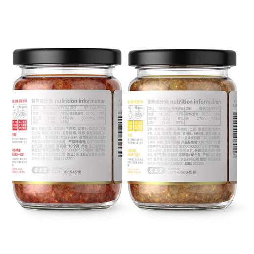Mother's beef sauce with pasta, pasta, bibimbap sauce, hot pot base, rice sauce, side dishes, seasonings, seasonings, seasonings, seasonings, beef sauce [curry flavor 220g*2]
