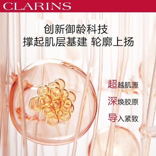 Clarins offizielle Website Echtes Anti-Falten-Festung Hautpflege Set Double Extract Night Eye Creme Spring Wassercreme für Weihnachtsgeschenk Clarins Spring Wassercreme + Tagesabend Creme