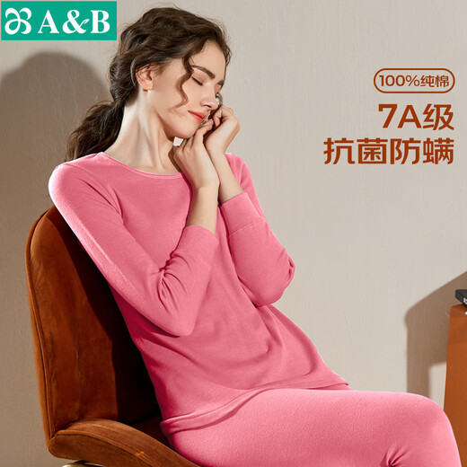 AB女士保暖内衣上衣单件薄款秋冬纯棉圆领内穿贴身棉毛衫秋衣长袖 淡玉 单件上衣 XL 推荐115-125斤【5°-15°】
