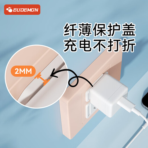 Youman Eslite socket anti-child electric shock sealing cover plug strip cover jack safety plug plug protective cover baby plug protection cover automatic protection jack protection-6 two holes