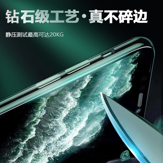 圣莫拉 努比亚红魔7/pro钢化膜 努比亚NX679J手机膜 电竞游戏吃鸡膜防摔防爆七防抗指纹保护膜 紫光钢化膜-【3片装】+1镜头膜 红魔7s