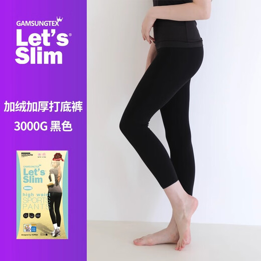 Let's slim 3000G leggings for women's outer wear plus velvet and thickening to tighten the belly and lift the hips winter tights pressure pencil pants yoga pants 3000G small black pants one size