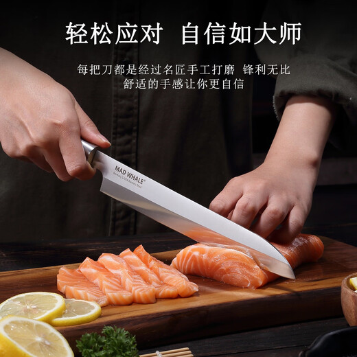 Mad Whale Japanese sashimi knife for cutting fish, sashimi knife, cooking knife for sushi, salmon special knife for killing and dissecting fish, single sashimi knife (not including scabbard)