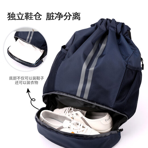 威纳登健身包男女干湿分离束口袋户外游泳包运动训练篮球足球背包双肩包 黑色
