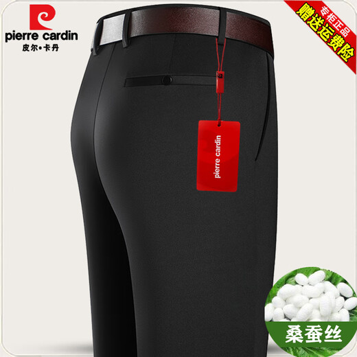 Pierre Cardin (Pierre Cardin) Pantalones casuales de seda de mulberry Pantalones de verano de patas rectas de verano Pantalones elásticos de la delgada