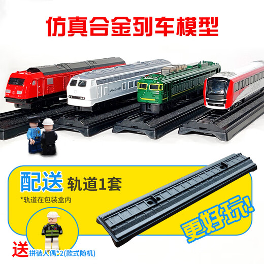 Legierungszug Spielzeugauto Peking U-Bahn-Modell Simulation Sammlung Hochgeschwindigkeitsbahn Harmony Boy Kinder Grüne Zug [2 Autos] Beijing U-Bahn + Green Train + Gleis