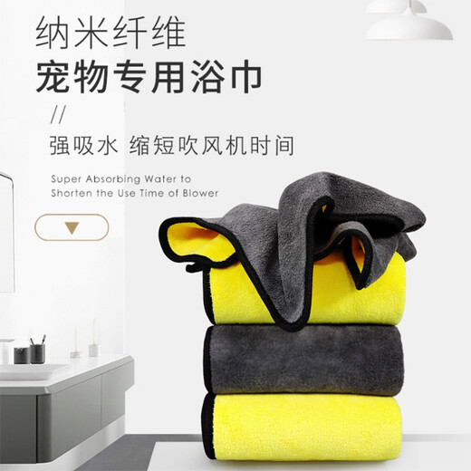 Pilot pet quick-drying absorbent towel bath towel Teddy cat and dog absorbent and thickened large size one pack