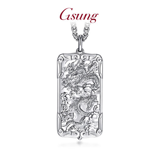 GsunG platinum PT950 men's hang tag with atmospheric relief embossed dragon brand pendant square zodiac pendant for men in their zodiac year calculated based on the gold price of the day