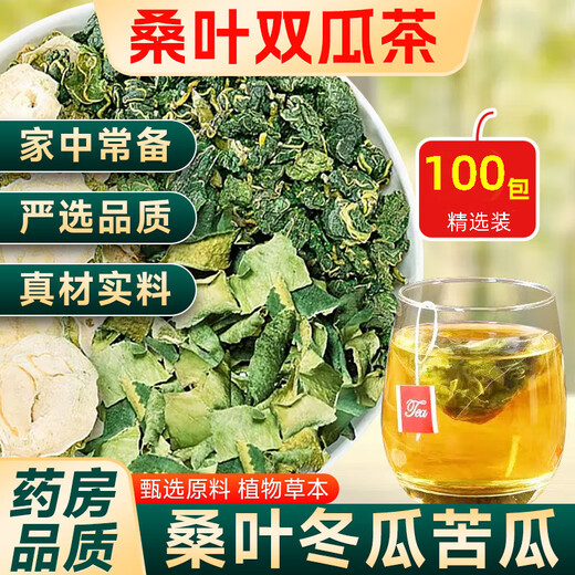 Mulberry leaf double melon tea bitter melon winter melon skin chrysanthemum wolfberry cassia tea blood corn squid sugar press green monsoon health tea [3g*300 packs] Mulberry leaf double melon tea