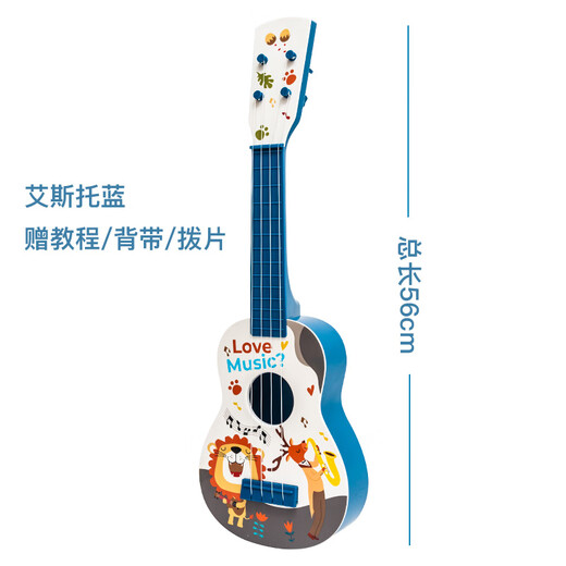 First conception for children's guitar toys ukulele small guitar instrument music early childhood education baby birthday gift 3 years old Esto Guitar whistle suit
