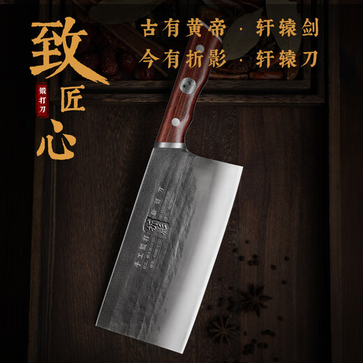 Zhenying DC53 couteau de cuisine forgé à la main Xuanyuan en acier moulé à usage domestique pour hacher les légumes, couper la viande et hacher couteau à double usage pour trancher la cuisine Couteau à découper Xuanyuan