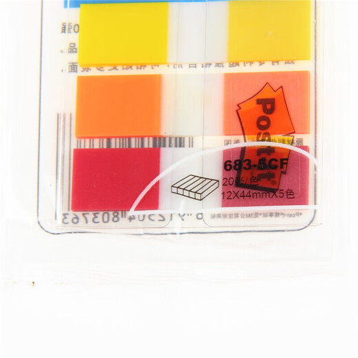 3M 便签条Post-it分页索引书签标签贴纸便条荧光透明便利报事次贴683-5CM 683-5C 683-9CF