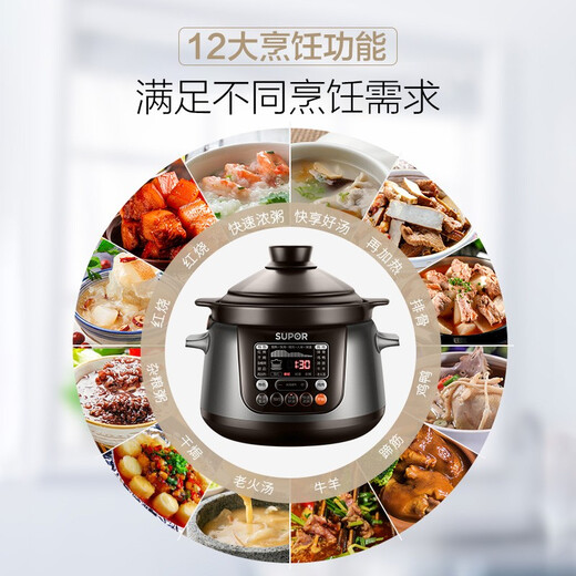 SUPOR electric stew pot, electric casserole, electric stew pot, soup pot, household high temperature resistant Chinese incandescent pottery stew pot, porridge and soup health cooking porridge pot, porridge health pot 5L4L large capacity large capacity 5L