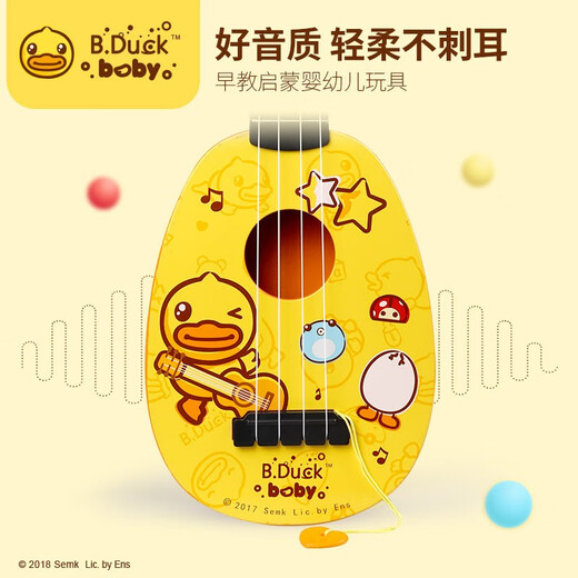B.DUCK尤克里里早教音乐启蒙婴幼儿乐器玩具仿真可弹奏初学益智生日礼物