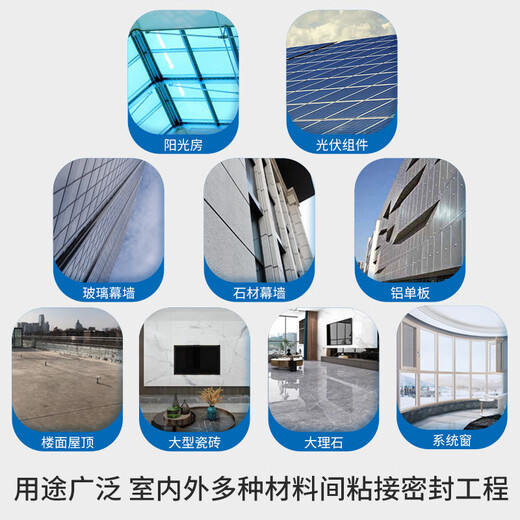 丰桐丰桐9900中性硅酮结构胶防水抗裂瓷砖外墙光伏玻璃幕墙阳光房耐候 丰桐9900灰色 单支(含胶嘴)