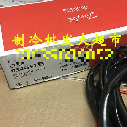 
Yingtang Danfoss electronic expansion valve ETS6-10/14/18/25/32/40/034G5050/5060/5030/24 Valve body ETS6-18 034G5024