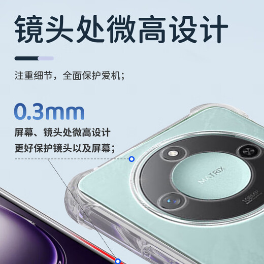 
Beijing Steel Suitable for Honor x60 mobile phone case transparent silicone soft shell BRC-AN00 protective case four corner airbag lens full-inclusive anti-fall new model X60 men and women ultra-thin case 5G curved screen Honor X60 [airbag anti-fall soft shell] with full screen protective film