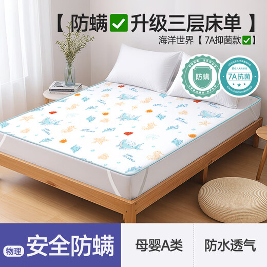 童葵婴儿童隔尿垫可洗大号透气成人大尺寸护理垫宝宝防尿防水大床床单 【7A级防螨抗菌可水洗】银灰 180*200cm1条装