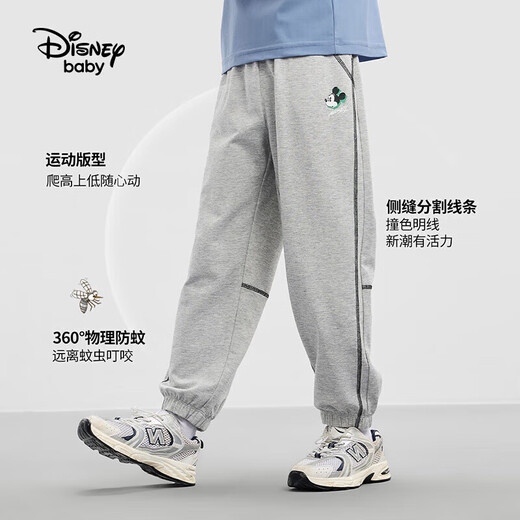 
Disney (DISNEY) children's clothing boys and girls quick-drying trousers not easy to pill mosquito-proof sports tying trousers 24 summer DB421ME01 gray 160