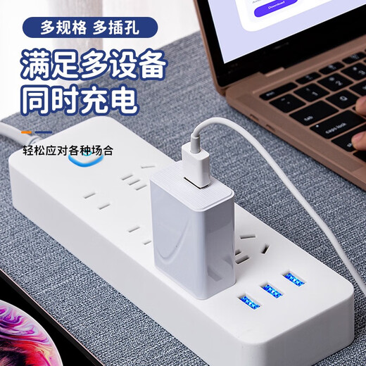 Lailige multi-hole plug-in USB socket panel with wired electric plug-in board household multi-functional plug-in board super long line power supply drag strip safe charging terminal board electric socket new national standard 2 sockets full length 0.8 meters