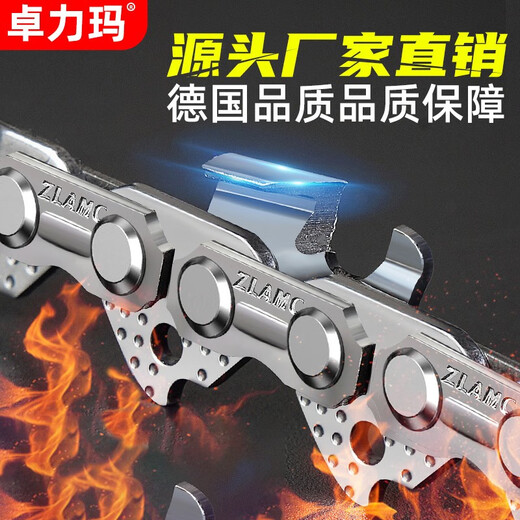 ZOMAX China-Malaysia chain saw chain logging saw blade original guide plate imported right-angle knife chain China-Malaysia original large 8-20 inch 68-section 34-knife chain