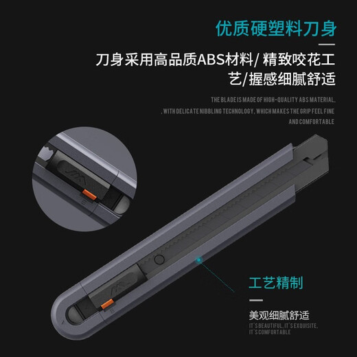 吉米家居美工刀高碳钢刀片重型裁纸刀加厚工业学生开箱刀具尾部自带断刀器 JM-G12013美工刀