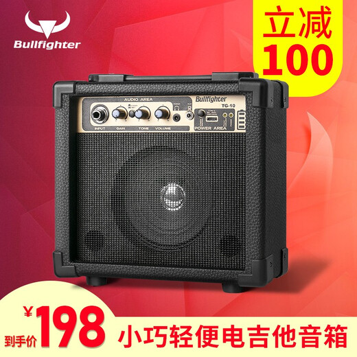 Matador Electric Guitar Speaker Charging Playing and Singing Portable Outdoor Practice Musical Instrument Speaker Can Connect to USB Computer TV 10W Electric Guitar Speaker