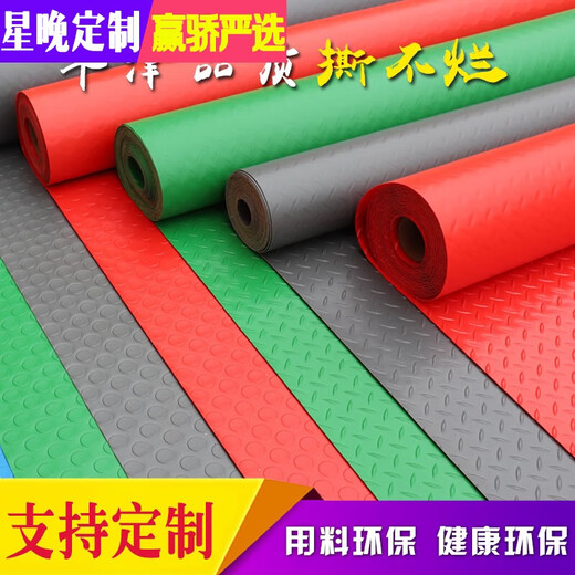 Xingwan Beef Tendon PVC Rubber Waterproof Floor Mat Wear-resistant Plastic Factory Workshop Corridor Aisle Floor Rubber Kitchen Bathroom Anti-Slip Oxford Gray Herringbone 1.5 Meters Width 1 Length Meter Price