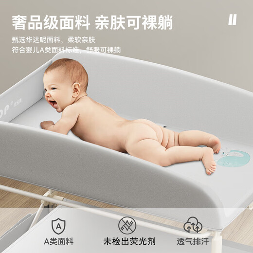 优乐博（ULOP）尿布台婴儿护理台多功能操作台新生儿抚触台宝宝洗澡换尿布台 可升降移动宝宝护理台-灰