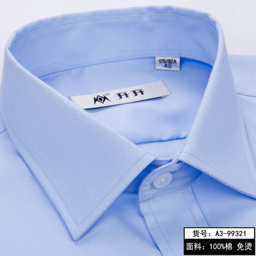 Offenes Shirt Herren Langarm Pure Blue Workwear für Arbeit Business Casual Pure Cotton Free Hot Spring New Style Shirt Männer A3-9930 Langarm 43