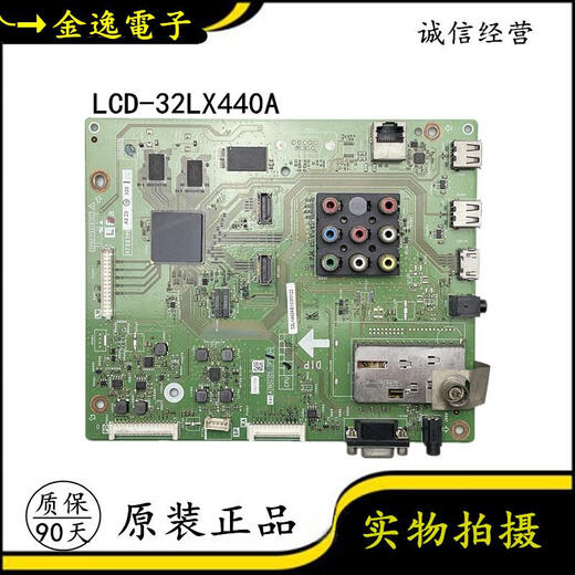 雅迎原装夏普LCD-32LX440A主板KF983WE QPWBXF983WJN2屏LK315T3LWD0X
