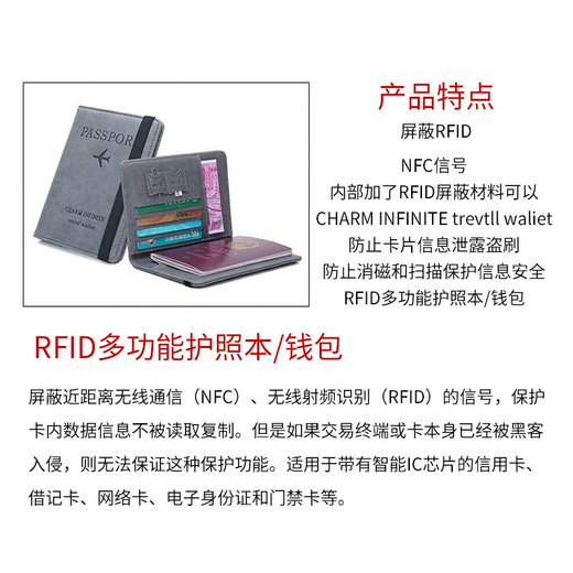 亲朋 防盗刷护照机票夹PU皮绑带护照包RFID护照夹旅行钱包卡包机票夹 护照收纳包（浅灰色）1个