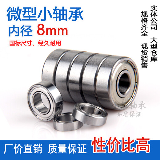 Customized Micro Rolling kleines Lager MR128 148 688 698 608z628rs 638zz Deep Groove Ball 698Rs Lagerstahl 8*19*6 mm andere