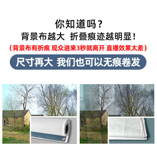 尤克达帝直播背景布3d立体 高清 农村风景直播背景布3d立体直播背景 GX-9196加厚无纺布宽2.2*高1.8M