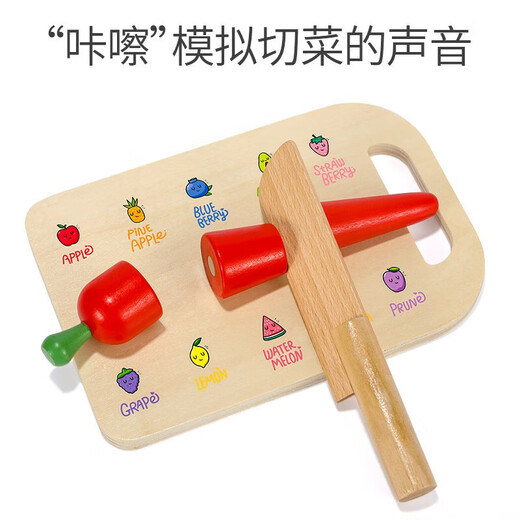 儿童切水果蔬菜玩具宝宝木质切切乐套装男孩女孩子启智仿真过家家 16件套方水果篮