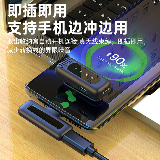 Kensoya J16 Wireless Lavalier Microphone Computer Live Broadcasting Microphone Intelligent Noise Reduction Mobile Phone Microphone Shooting Vlog Eating and Broadcasting Video Sound Card Outdoor Anchor Recording Pickup Digital Display Version One-to-Two Universal Mobile Phone Computer Free Fast Charging Cable