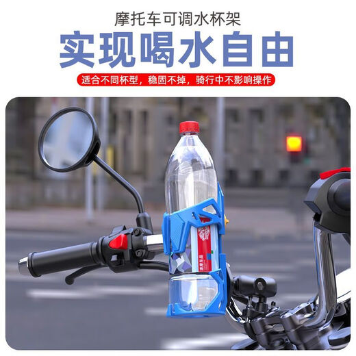 Raft core road car water bottle holder carbon fiber motorcycle bicycle water bottle holder electric car water cup holder mountain bike water bottle 01 water cup holder (handlebar type) burnt titanium
